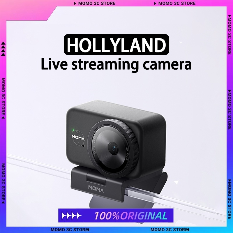 Sports Equipment Video - 새로운 HOLLYLAND AI 라이브 방송 카메라