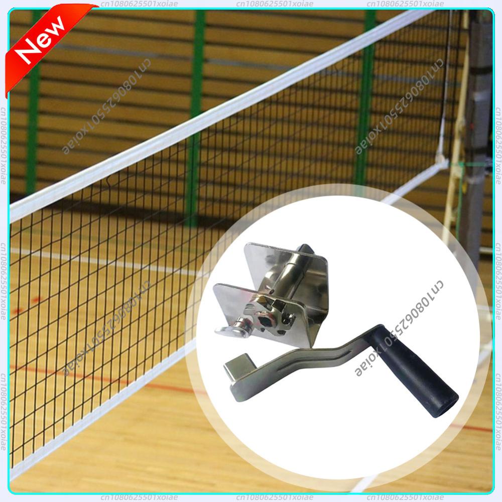 Sports Equipment For Badminton - 스포츠 네트 텐셔너 훈련 장비 배구