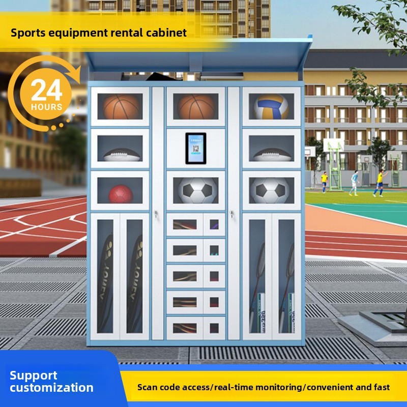 LH 스케이트 농구 축구 용품 대출 및 반납 스캔 코드 - Sports Equipment Rental 리뷰 및 가격