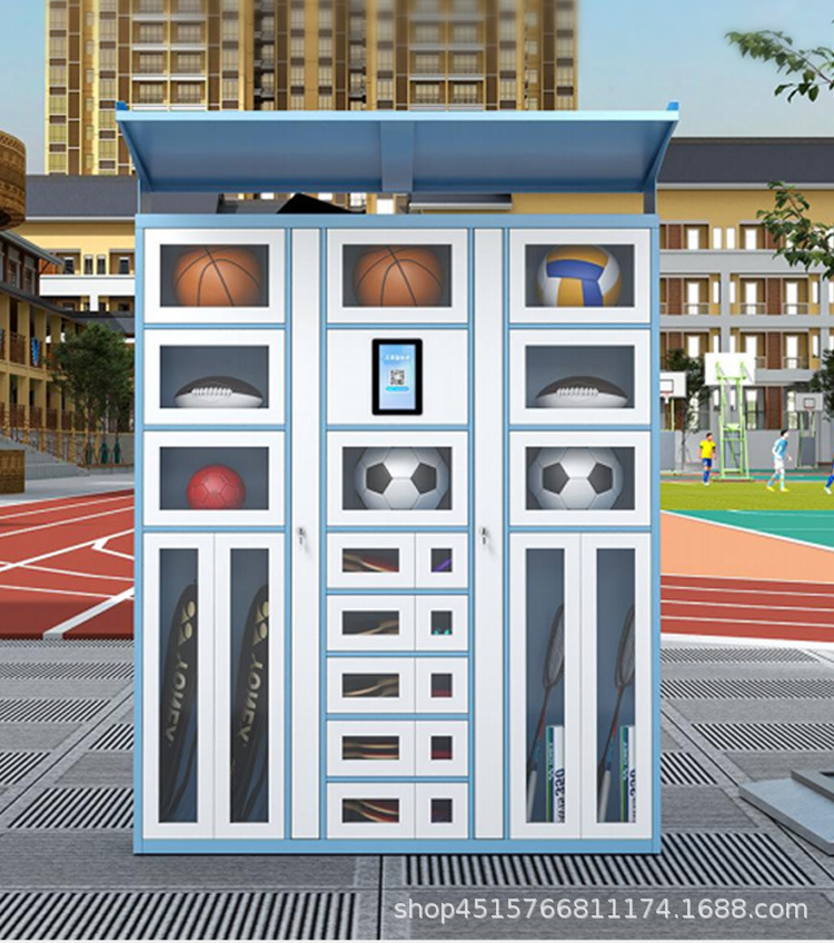 LH 스케이트 농구 축구 용품 대출 및 반납 스캔 코드 - Sports Equipment Rental 리뷰 및 가격